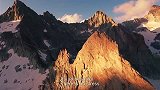 极限-16年-牛人阿尔卑斯山高空走扁带3000米破世界纪录-专题