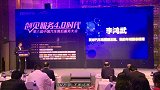 第六届中国汽车售后服务大会在北京召开