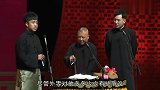看完郭德纲带儿子走红毯才知道,老郭家的家教真不是说说而已