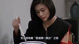 凌晨关之琳被送往医院，取出2个高尔夫球，一个球赚一千万