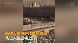 【伊朗】客运列车发生脱轨事故 致90多人死伤