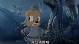 虹猫蓝兔七侠传：逗逗准备逃跑，不料这个时候跳跳来了