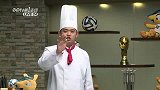 世界杯-14年-《世界第1餐》：墨西哥玛雅豌豆饼 小豌豆破门建功-花絮