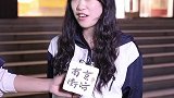 #街访 #颜值打分  给自己颜值打80分的女生合集3，下期70分