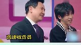 晓彤 你的智商离家出走了吗 哈哈哈 王牌对王牌  沈腾  关晓彤  杨迪  贾玲