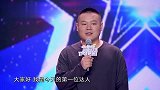 岳云鹏上达人秀模仿自己一句话激怒杨幂，直接被爆红灯！