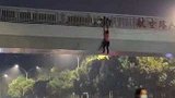 湖北武汉：男子吊在半空中，这位城管干了件了不起的事