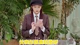 关晓彤跟鹿晗撒娇没钱买耳环了！注意鹿晗的回应，贫穷限制想象