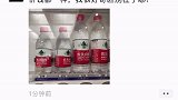 掺水过多过多的农夫山泉 朋友圈 神评论