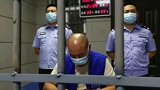 1月11日，江西宜春。曾春亮被判死刑 江西曾春亮案一审宣判 ：数罪并罚，决定执行死刑