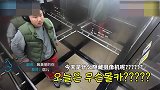 爆笑电梯整蛊：听音痴唱歌是种怎样的体验，都忍不住出电梯了