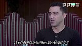 哈维回忆初次见梅西：16岁他就敢单挑普约尔了！