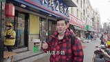 西安清真过桥米线，17一份鸡汤加牛骨汤，麻辣鲜香！吃法有讲究