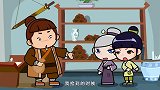 洛宝贝：金孝归还了银子，失主竟想敲诈他，看大人怎么治这个坏人