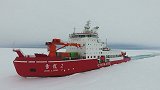 “白色沙漠”蕴含丰富资源，雪龙2号科考进行中，却被无端指责