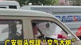 你们城市有吗，听说一门价值几百万