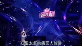 伤感歌曲《新的谎旧的伤》忧伤的旋律，听的心碎