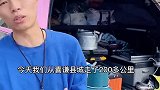 今天给大家分享一下，自驾游在路上是如何加液化气的