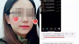 福建女孩遭私照威胁后自杀？前男友：分手后不堪骚扰吓唬她
