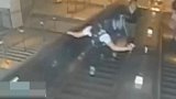 美国：纽约一名男子将女子踹下自动扶梯，致其多处受伤