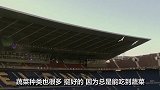 伊涅斯塔：能用日语数数+打招呼了 食物还是最爱寿司