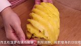 菠萝不要直接吃了，自制美味菠萝果酱，酸甜可口，好吃停不下来