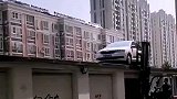 轿车堵住车库门户主雇叉车将他抬上房顶，伤敌1000自损1500