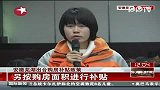 安徽芜湖出台购房补贴政策