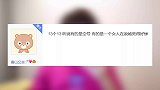 挑战网络上的恐怖电话！真的能打通吗？