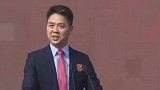 刘强东前妻气场强大,碾压章泽天,一个眼神暴露了与刘强东的感情