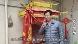 村长门前围了一群人不知道要干啥？大东慌忙去看看，结果真暖心