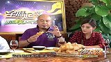 第十六集滋粥楼（黄金油条）