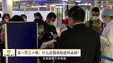 什么是国境检疫传染病？