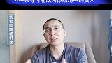 4种领导可能成为你职场中的贵人，你了解多少？职场领导贵人