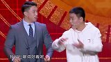 德云社经典搞笑合集：句句都是包袱，全程爆笑不止根本停不下来