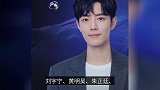 肖战官宣星动之夜，获人气大奖今晚19点不见不散