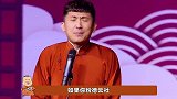 尚九熙：二人转的交换生，说相声废话多，郭德纲能把他捧红吗？