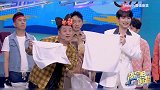 丁程鑫模仿宋小宝咖妃！雨露均沾笑坏众人！
