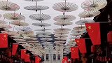 秋雨连绵，雨中的古镇，出游随拍记