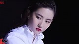 #刘亦菲 别眨眼，高冷女神上线！