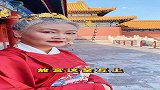 故宫里的黑科技，你知道吗