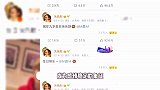 “关晓彤连续7年为鹿晗庆生”登热搜第一！双方依旧沉默，疑为分手做铺垫