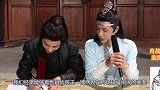 叫“酷盖”已经过时了，听听肖战对王一博的称呼，忍不住姨母笑！