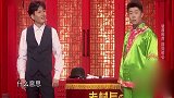 相声有新人：孟鹤堂演戏霸气全选，周九良娇羞：这也太刺激了