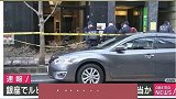 日本东京一珠宝店发生抢劫被抢宝石价值约人民币1.86亿