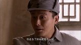 首长要过封锁线，梁强让人去叫陈志