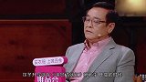 尔冬升在线表演吃瓜表情，真实内心写在脸上，太刚了