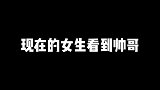 女生能有什么坏心思呢
