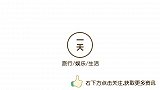 缅甸农村小学课间活动“播种比赛”，几个瓶子就能玩一节课