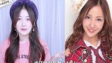 日本妹子为什么都小巧玲珑？ 迷惑搭讪步伐